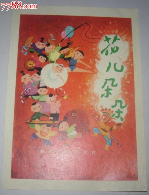 市场化商品房 能抵押贷款